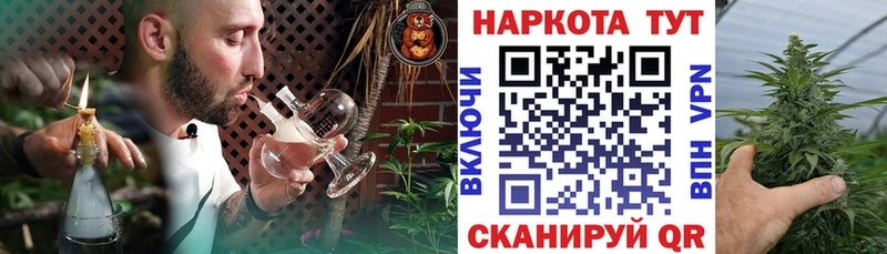 Где найти наркотики Усть-Кут СК Бутират Cocaine Экстази Гашиш МАРИХУАНА МЕФ