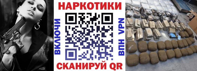Псилоцибиновые грибы Усть-Кут