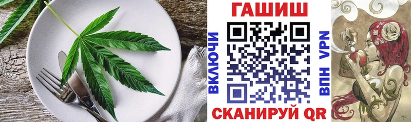 сколько стоит  Усть-Кут  Еда ТГК конопля 
