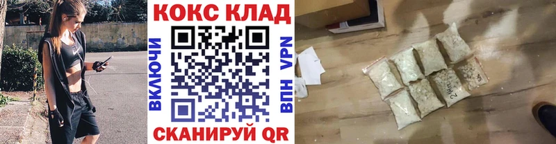 продажа наркотиков  Усть-Кут  KRAKEN зеркало  Cocaine Эквадор 