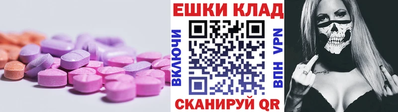 закладки  Усть-Кут  Экстази Punisher 
