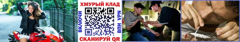 где найти   МЕГА зеркало  ГЕРОИН Афган  Усть-Кут 
