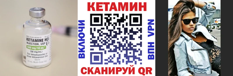 КЕТАМИН ketamine площадка какой сайт Усть-Кут