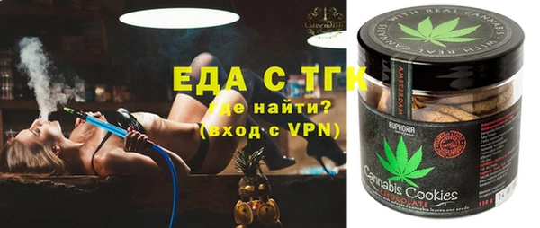 гашишное масло Арсеньев