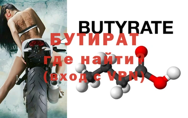 гашишное масло Арсеньев
