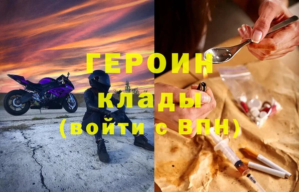 гашишное масло Арсеньев