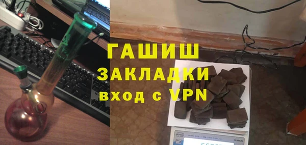 гашик Аркадак
