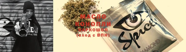 стафф Балабаново