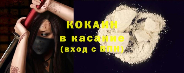 кокаин колумбия Армянск