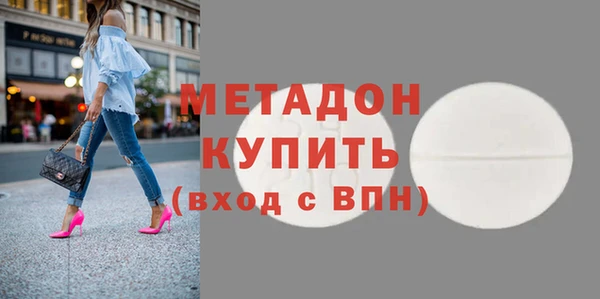 стафф Балабаново