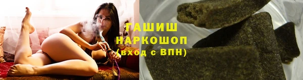 стафф Балабаново