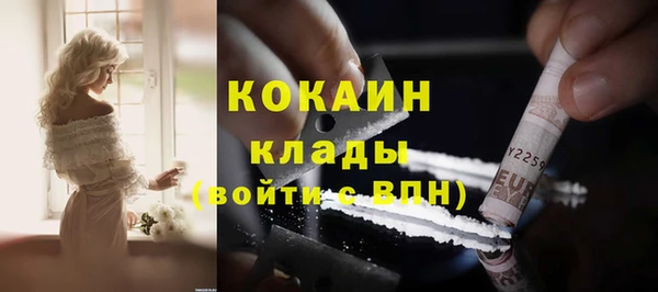 стафф Балабаново