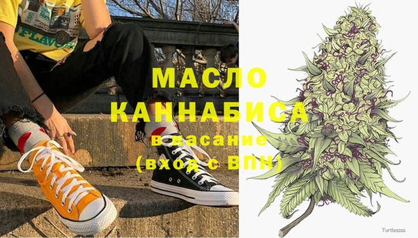 гашишное масло Арсеньев