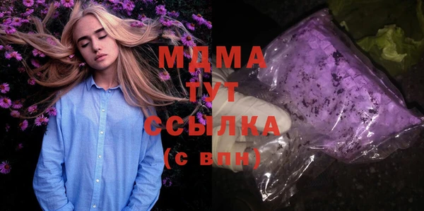 гашишное масло Арсеньев