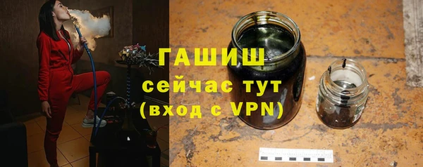гашишное масло Арсеньев