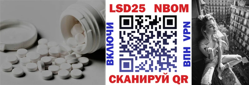 LSD-25 экстази ecstasy  Усть-Кут 