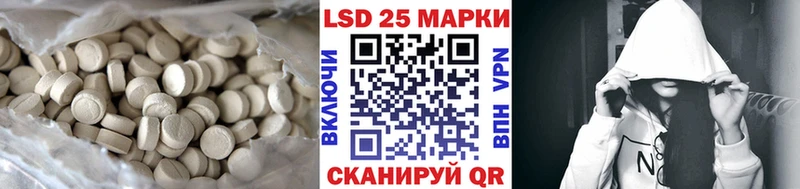 LSD-25 экстази кислота Усть-Кут