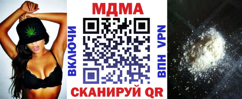 блэк спрут сайт  наркота  Усть-Кут  MDMA VHQ 