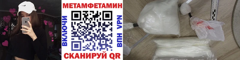 Первитин кристалл  Усть-Кут 