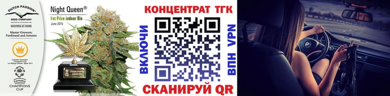 наркотики Усть-Кут Дистиллят ТГК Wax