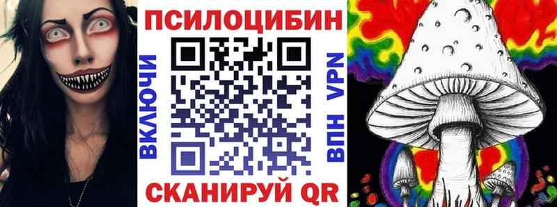 мега ссылки  Усть-Кут  Псилоцибиновые грибы MAGIC MUSHROOMS 